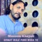 Qismat Wale Pukh Woda Ye - Masoom Khayali lyrics