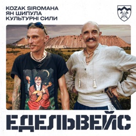 Едельвейс KOZAK SIROMAHA, Ян Шипула & Культурні сили