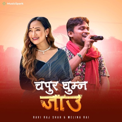 Chapur Ghumna Jaau - Single