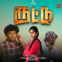 Routtu (Original Motion Picture Soundtrack) - Single - Vijay Prabhu & Venkatesan
