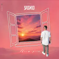 טאטע — חיים פורטל