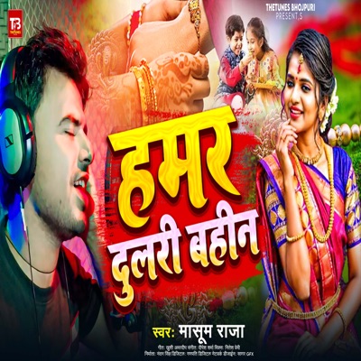 Hamar Dulari Bahin - Single