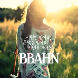 I Believe In Love, I Believe In Fate, I Believe In Relationships (Instrumental) BBAHN