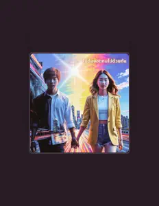 Yoyeah Music सुनें, म्यूज़िक वीडियो देखें, बायो पढ़ें, दौरे की तारीखें और बहुत कुछ देखें!