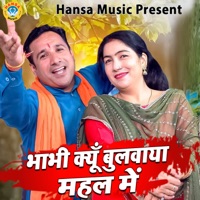 Bhabhi Kyu Bulwaya Mehal Mein - EP - Jayveer Bhati & Preeti Choudhary