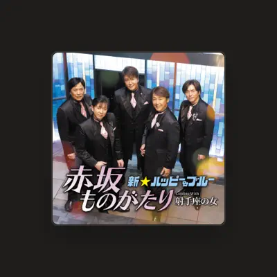 Listen to Shinsei Happy & Blue, watch music videos, read bio, see tour dates & more!