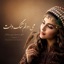 میدونم تنگ دلت - Single