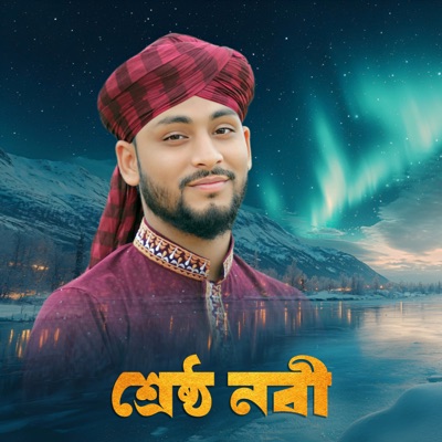 Srestho Nobi - Single