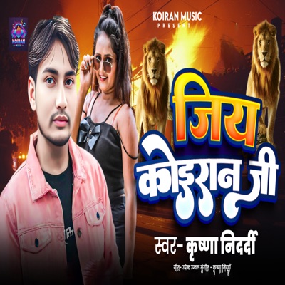 Jiy Koiran Ji - Single