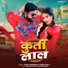 Kurti Laal Laal - Single