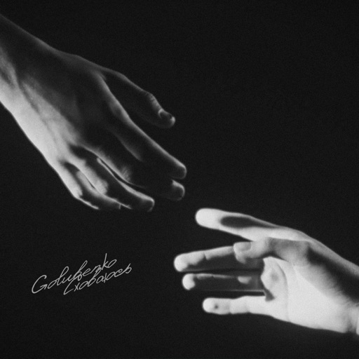 Album artwork