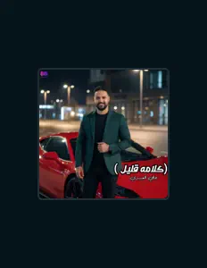 Ouça Ali Alabedi, assista a videoclipes, leia a biografia, veja as datas das turnês e mais!