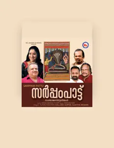 聆聽 Sujatha Mohan、觀看音樂影片、閱讀小傳、查看巡演日期等！