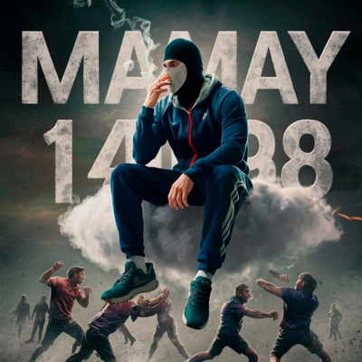 не много правды - Single