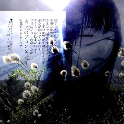 Alice Glass - Single