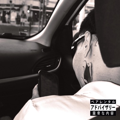 Dance On Me - Single