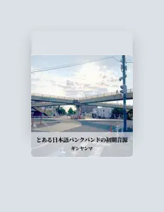 Hör dir GIN YANMA an, schau dir Musikvideos an, lies die Biografie, finde Tourdaten und mehr!