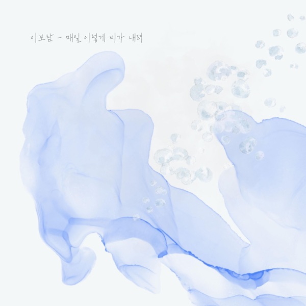 IONY : Project #01 - Single