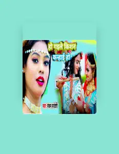 Ouve Pancham Pardeshi, vê vídeos de música, lê a biografia, vê as datas da digressão e muito mais!