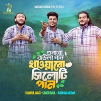 Shunaimu Baula Gaan (feat. Khairul Wasi, Badhan Modak & Sagor Baul) - Single - IK Music Station