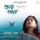 Chhotto Kheya EP