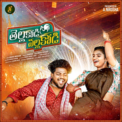Tella Kodi Nalla Kodi - Single