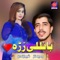 Zaka Pa Ta Me Zrha Baylale (feat. Sheraz Nadan) - Raheela Naz lyrics