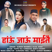 Haun Jaun Maitey - Single - Suresh Manmoji & Kajal Shah