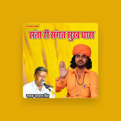 Listen to Bhagwan Singh, watch music videos, read bio, see tour dates & more!
