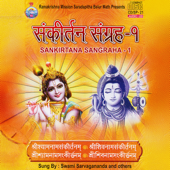 Sankirtana Sangraha Volume 1 (Shyam & Shiva Nama Sankirtanam) [feat. Swami Sarvagananda]