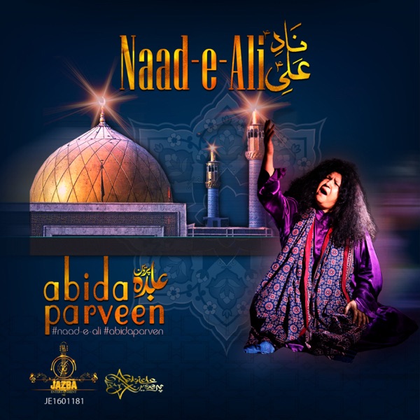 NAAD-E-ALI