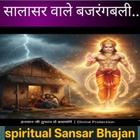 सालासर वाले बजरंगबली - Single - Spiritual Sansar Bhajan