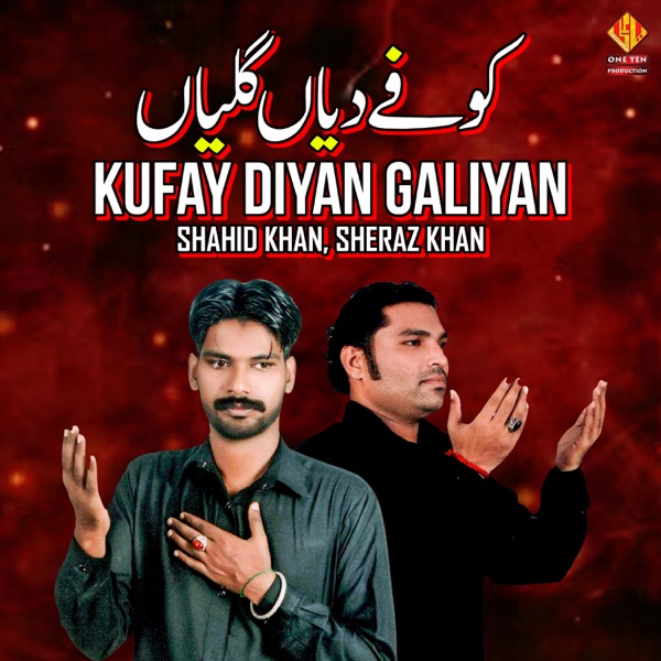 Kufay Diyan Galiyan - Single
