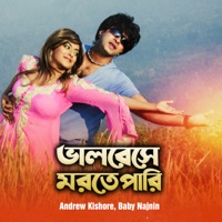 Bhalobeshe Morte Pari - EP - Andrew Kishore & Baby Najnin
