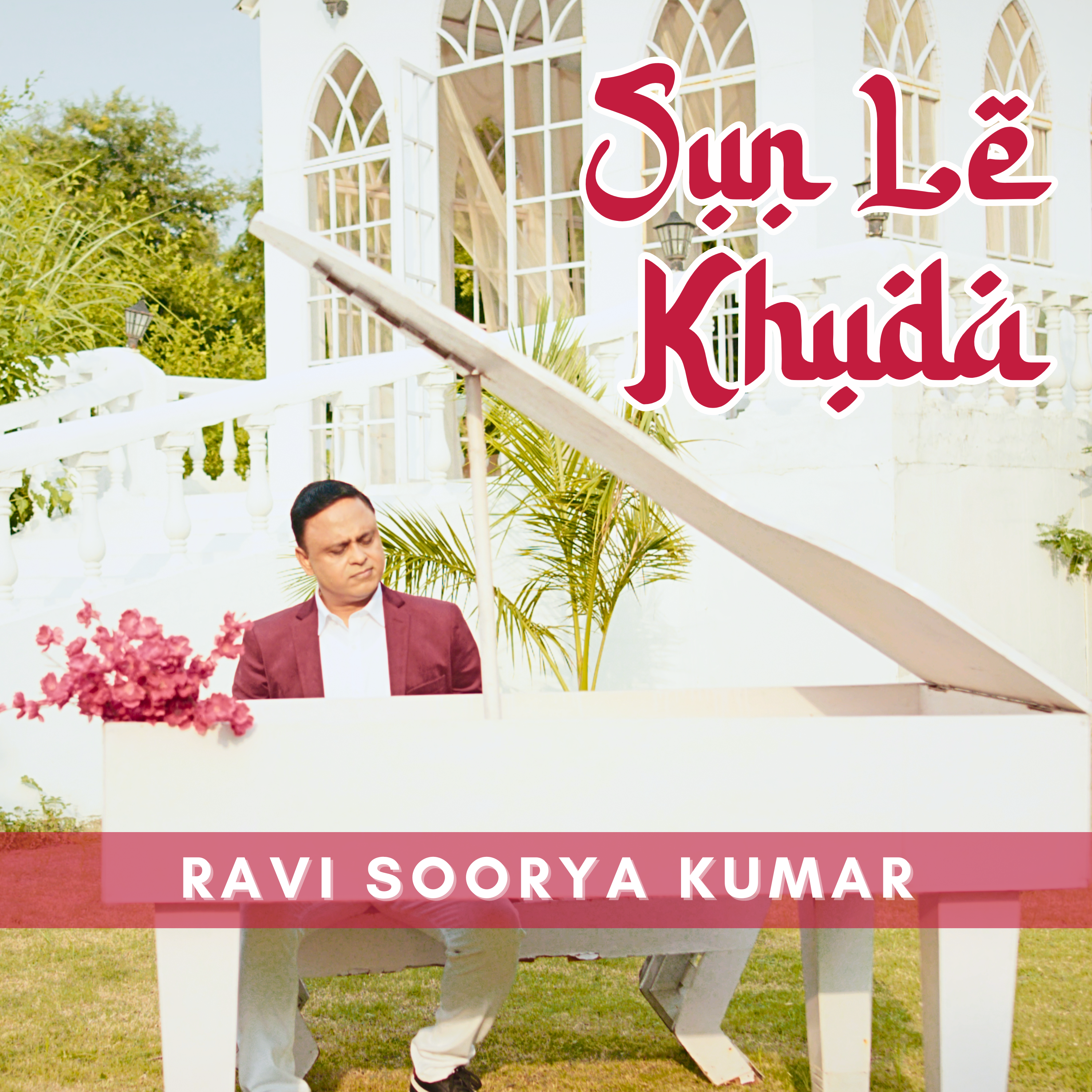 Sun Le Khuda - Single