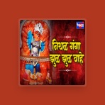 Kalyani Choudhary