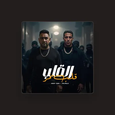 Listen to حلقولو, watch music videos, read bio, see tour dates & more!