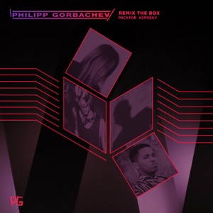 Remix the Box - EP