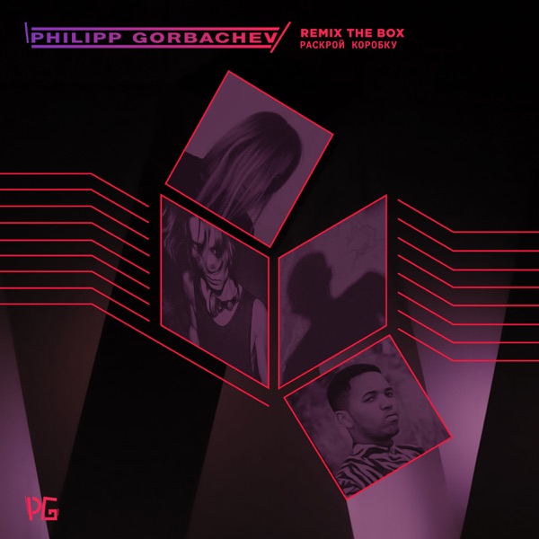 Remix the Box - EP