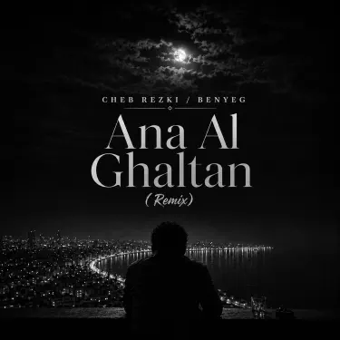 Ana Al Ghaltan (Remix)