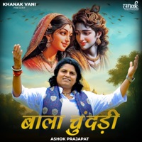 Bala Chunari - EP - Ashok Prajapat