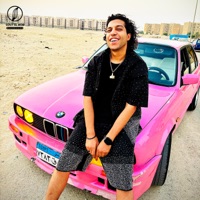 اسياد المدينة - Single - طارق لبط