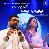 Hruday ku Bhari Kasta Hauchi Instrumental - Single - Prem Anand, Mani Bhardwaj & Alaka Avilekha