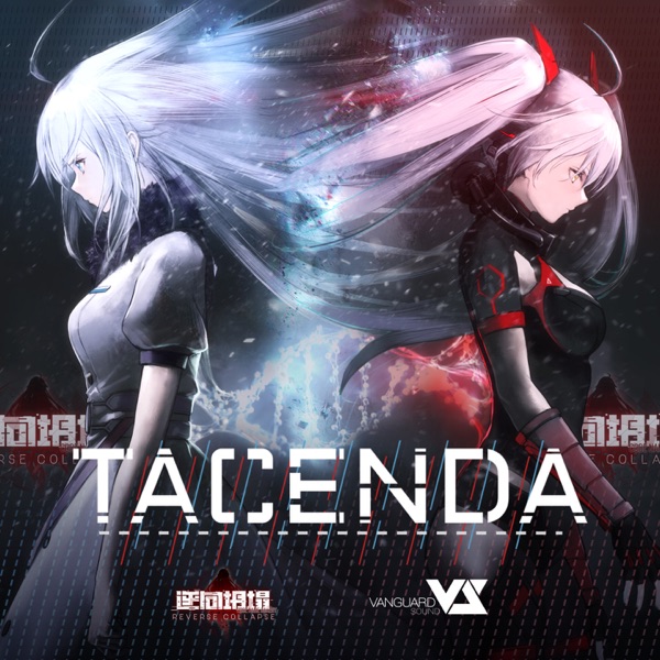 tacenda (From “逆コーラップス：パン屋作戦 テーマソング”)