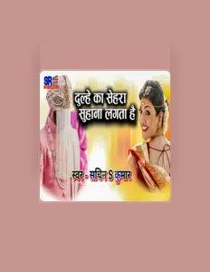 Luister naar Sachin S Kumar, bekijk muziekvideo's, lees de bio, bekijk de tourdata, en meer!