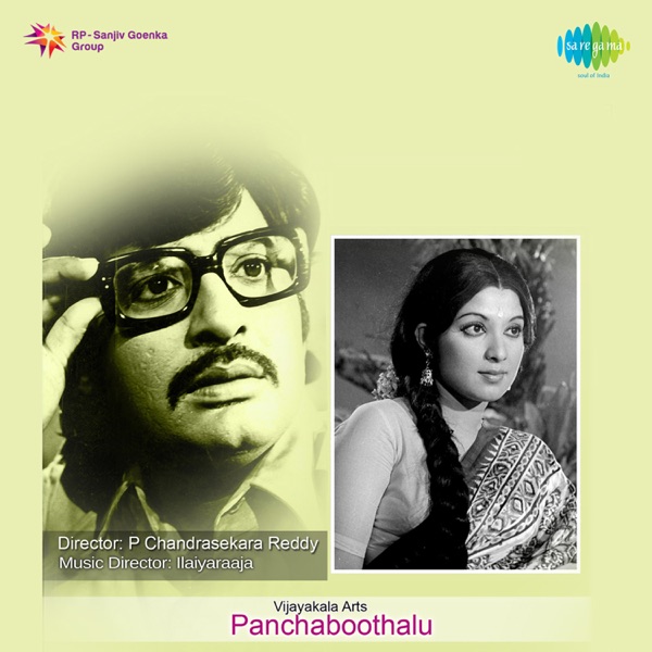 Panchaboothalu (Original Motion Picture Soundtrack) - EP