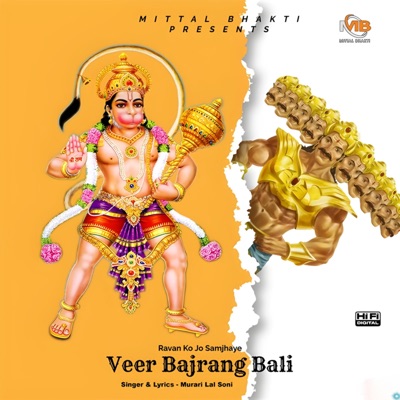 Ravan Ko Jo Samjhaye Veer Bajrang Bali - Single