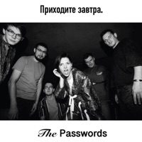 Приходите завтра. - Single - The Passwords