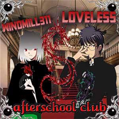 windmill311 - afterschool club