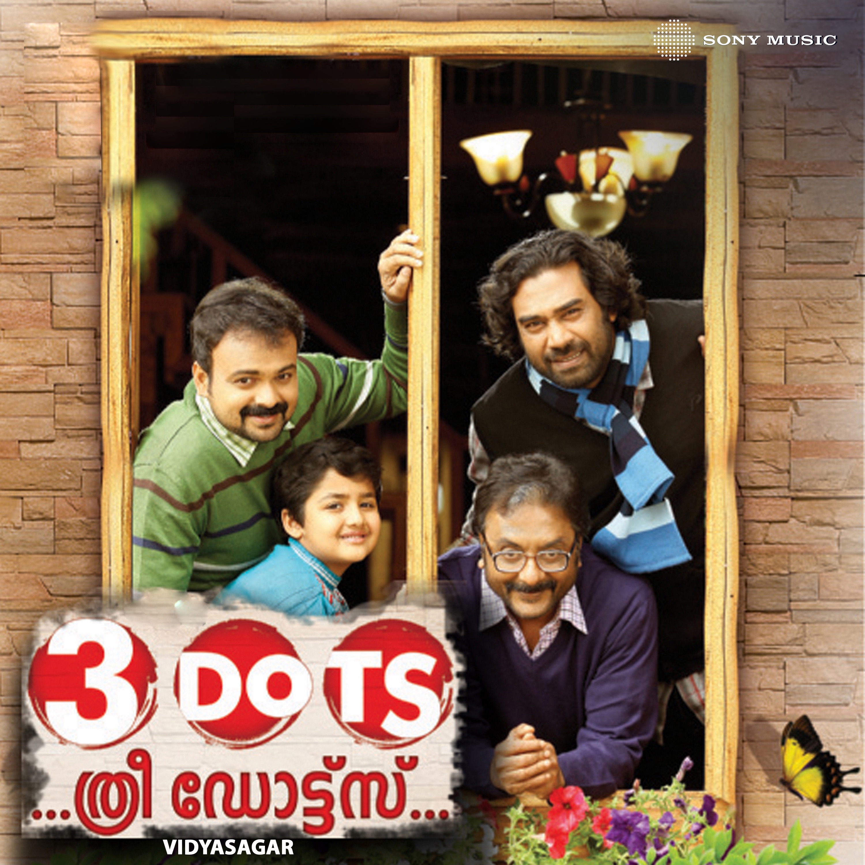 Pamba Songs Ayyappa Songs Mg Sreekumar Mp3 Meera Bhajans Lata